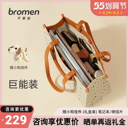 Вместительная и большая демисезонная сумка через плечо, изысканный стиль