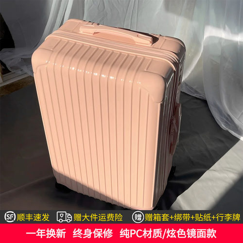 平湖行李箱小型便携登机旅行箱