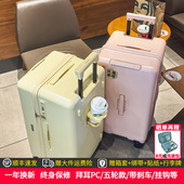 超大容量行李箱女2026新款 26寸旅行箱30拉杆箱结实耐用皮箱子男