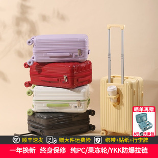 2026新款糖果色拉杆箱20寸登机箱24寸行李箱托运果冻轮旅行箱皮箱