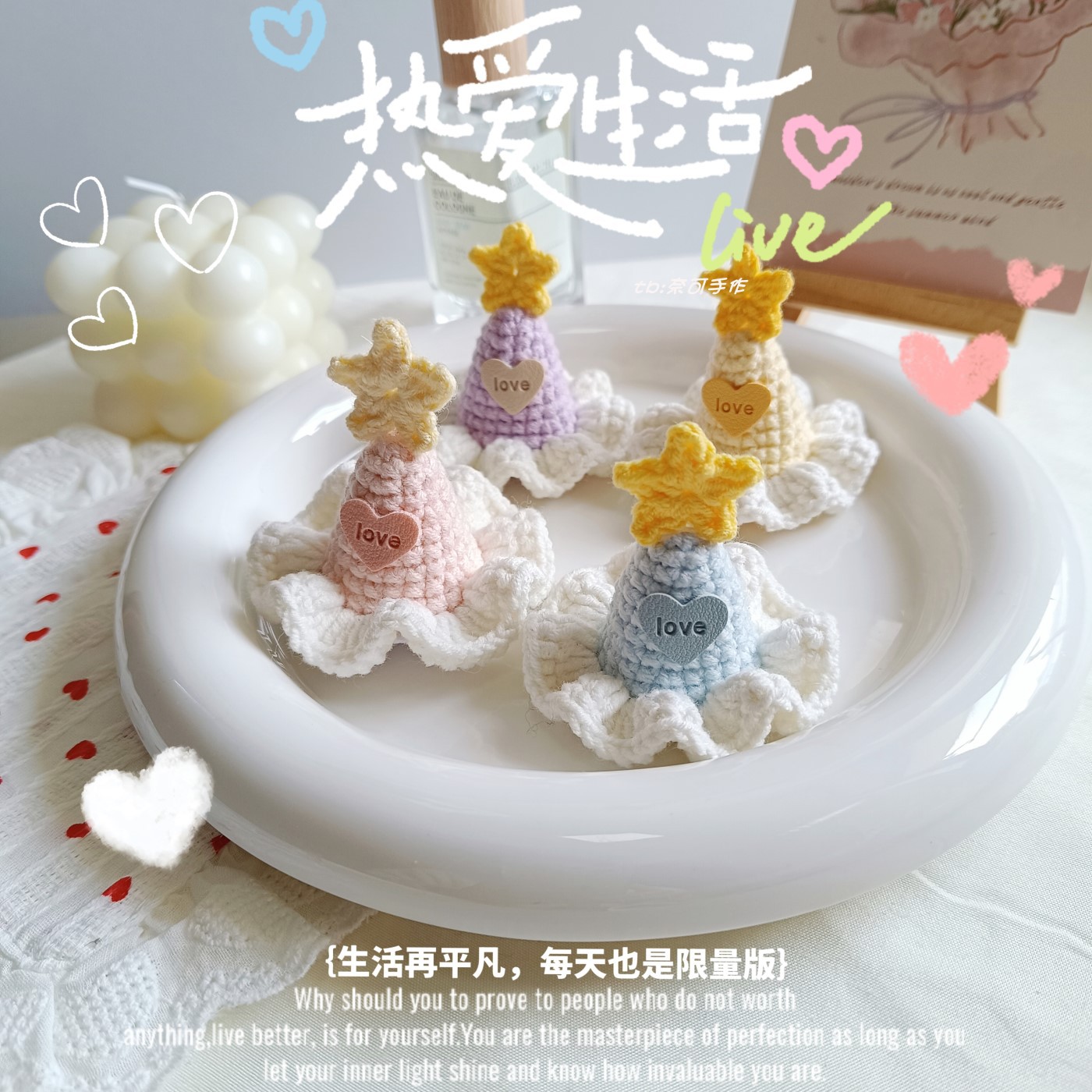 手工钩织毛线多巴胺奶呼呼爱心儿童娃用生日帽鸭嘴夹头饰顶夹成品