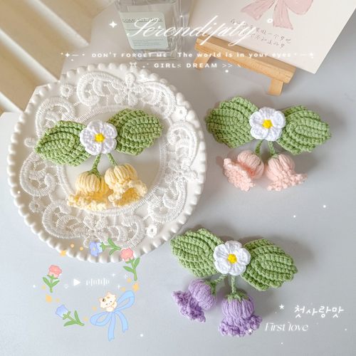 钩织铃兰花马卡龙色系鸭嘴夹胸针