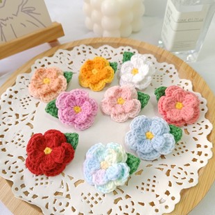 手工钩织毛线山茶花胸针别针包衣服装饰宝宝儿童全包鸭嘴发夹成品