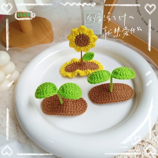 手工钩织毛线立体向日葵小草豆芽发卡野孩子王俊凯同款发夹饰成品