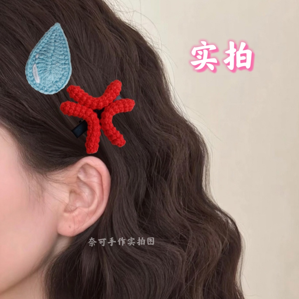 生气愤怒无语水滴上班族搞怪发夹