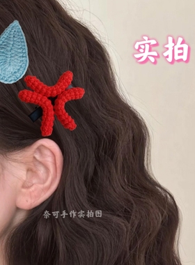 生气愤怒无语水滴上班族搞怪发夹