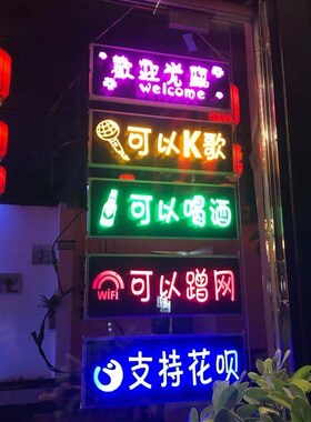 复古饭店烧烤小吃墙面装修墙壁