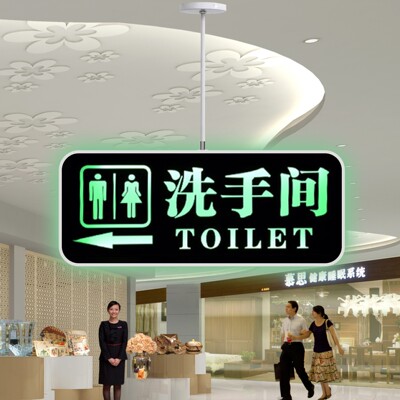 洗手间led发光pvc指示牌wc