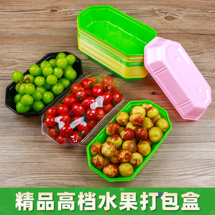 船型一次性水果盒彩色草莓葡萄芒果透明无盖长方形船形托盘打包盒