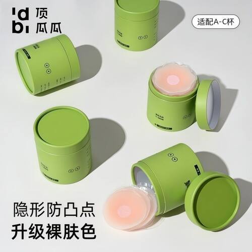 顶瓜瓜防走光硅胶乳贴女吊带胸贴隐形防凸小胸拍照吊带用少女文胸