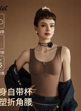 ASDET塑形保暖背心磨毛发热免穿文胸聚拢防下垂锁温打底修身显瘦