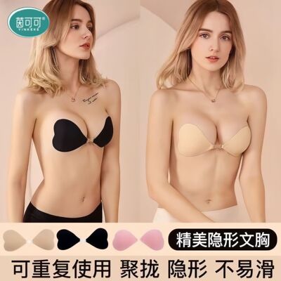 茵可可比基尼爱心小胸贴游泳海边泳衣专用夏季薄款透气聚拢文胸