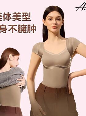 ASDET小飞袖色丁条塑形秋冬保暖背心轻塑收腹塑身衣内搭保暖背心