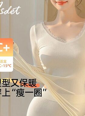 ASDET保暖内衣女款秋衣秋裤套装秋冬季棉羊毛带胸垫打底衫25新款