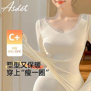 ASDET保暖内衣女款秋衣秋裤套装秋冬季棉羊毛带胸垫打底衫25新款