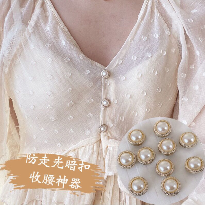 防走光胸口免缝胸针衬衫按扣隐形暗扣胸前神器贴扣低胸配饰胸扣遮