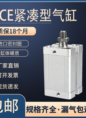 亚德客型ACE32X5X10X15X20X25X30X35X40X50-S-SB紧凑型气缸