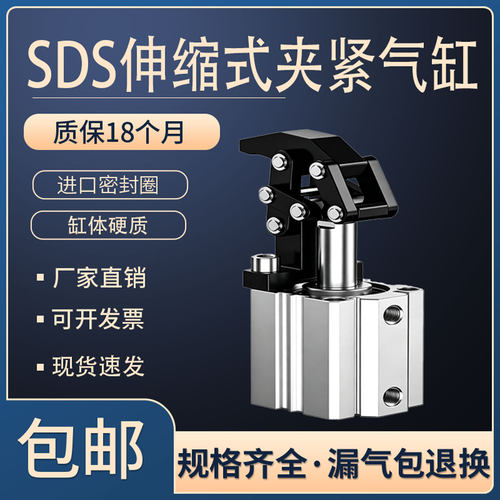 SMT蛇形隐藏式杠杆气缸缸径25-32