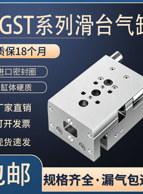 滑台气缸DGST/6/8/10/12/16/20/25-10-20-30-40-50-PA-EA-Y12AE1A