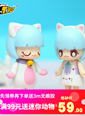 【52TOYS】Kimmy&Miki基础系列盲盒娃娃礼品可爱迷你手办人偶摆件