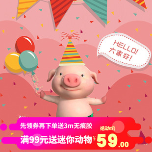 LITTLE SWATING猪仔爱摇摆系列盲盒小三三猪年公仔摆件扭蛋 PIGGY