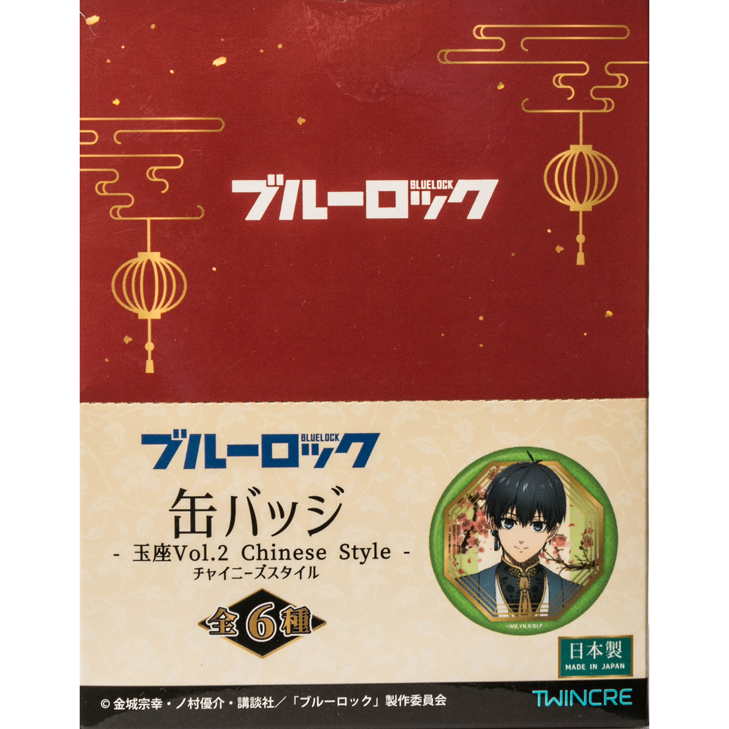 【三倍速】蓝色监狱蓝锁国风玉座Vol.2盲抽吧唧正版日谷6款保配