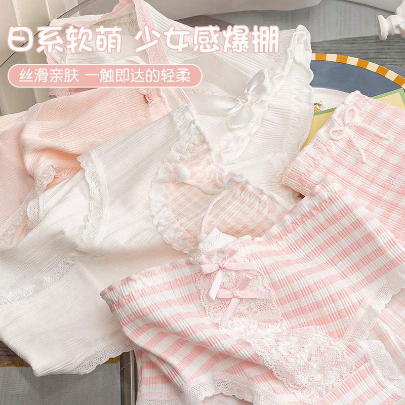 内裤女棉质中腰青年粉色白色甜美少女公主风可爱萝莉软妹三角裤头