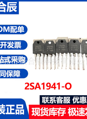 2SA1941-O/2SK2611 K2611三极管电焊机常用TO-3P场效应管9A 900V