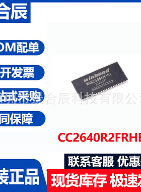 原装正品CC2640R2FRHBR封装QFN-48射频放大器芯片信号开关