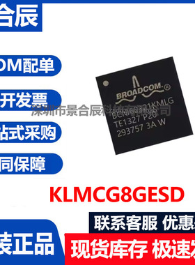 原装正品KLMCG8GESD封装QFN-48以太网收发器芯片现货LXT5261