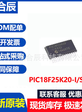 全新原装PIC18F25K20-I/SS封装SOP28微控制器芯片IC电子元器件