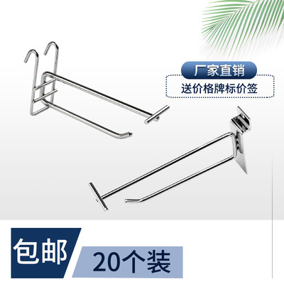 网片勾子标价商品上墙双线挂钩