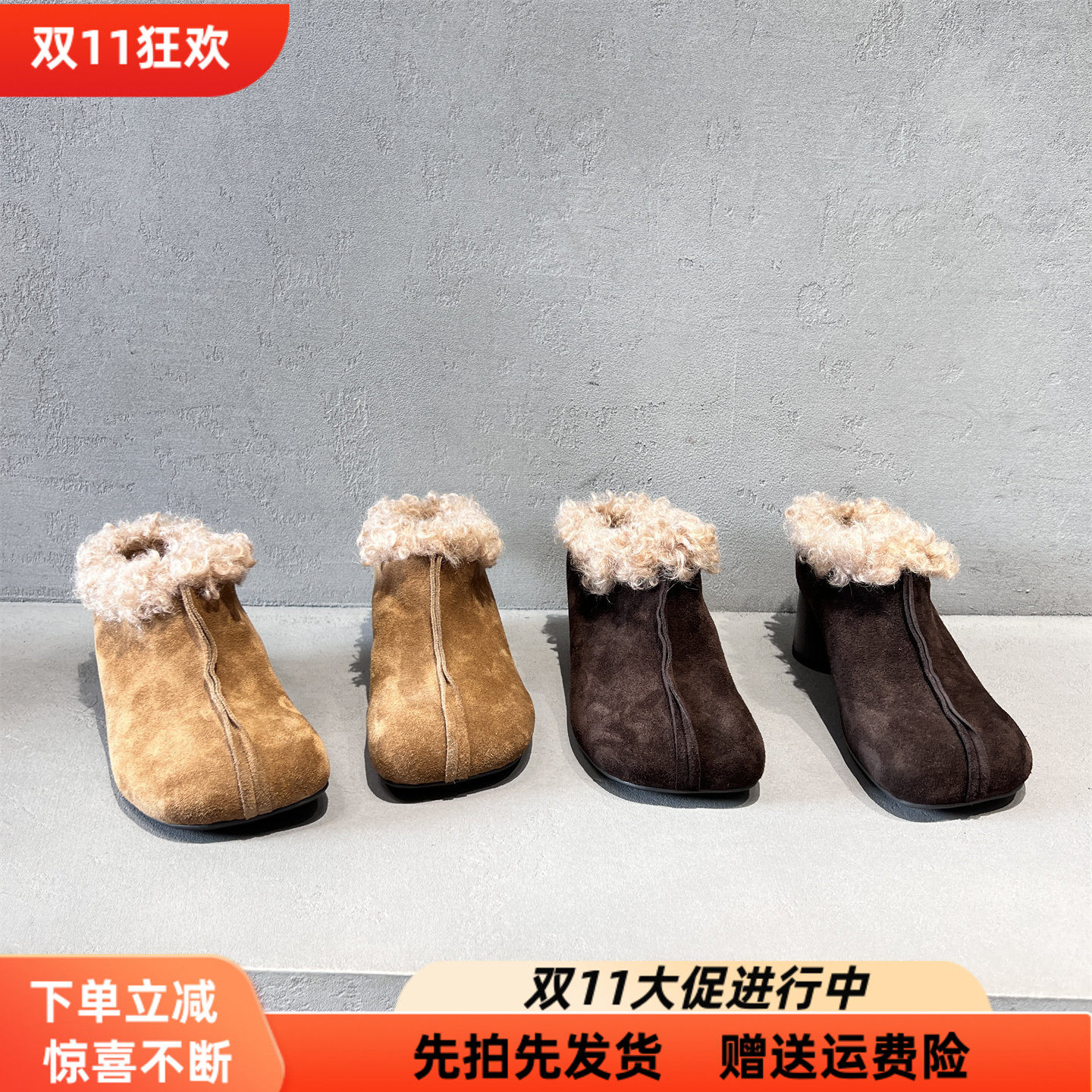 先锋名典加绒保暖粗高跟包头拖鞋