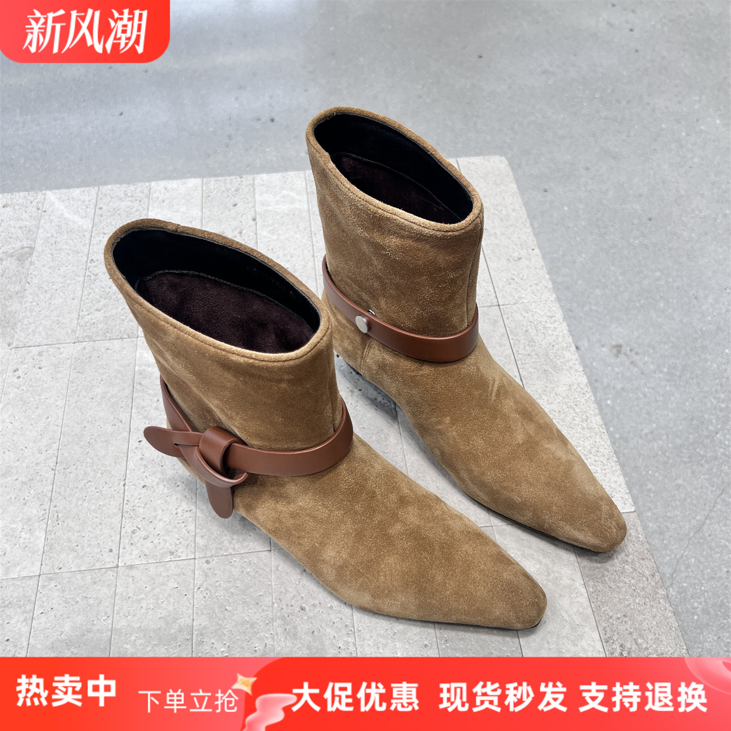 先锋名典磨砂皮尖头显瘦时装短靴