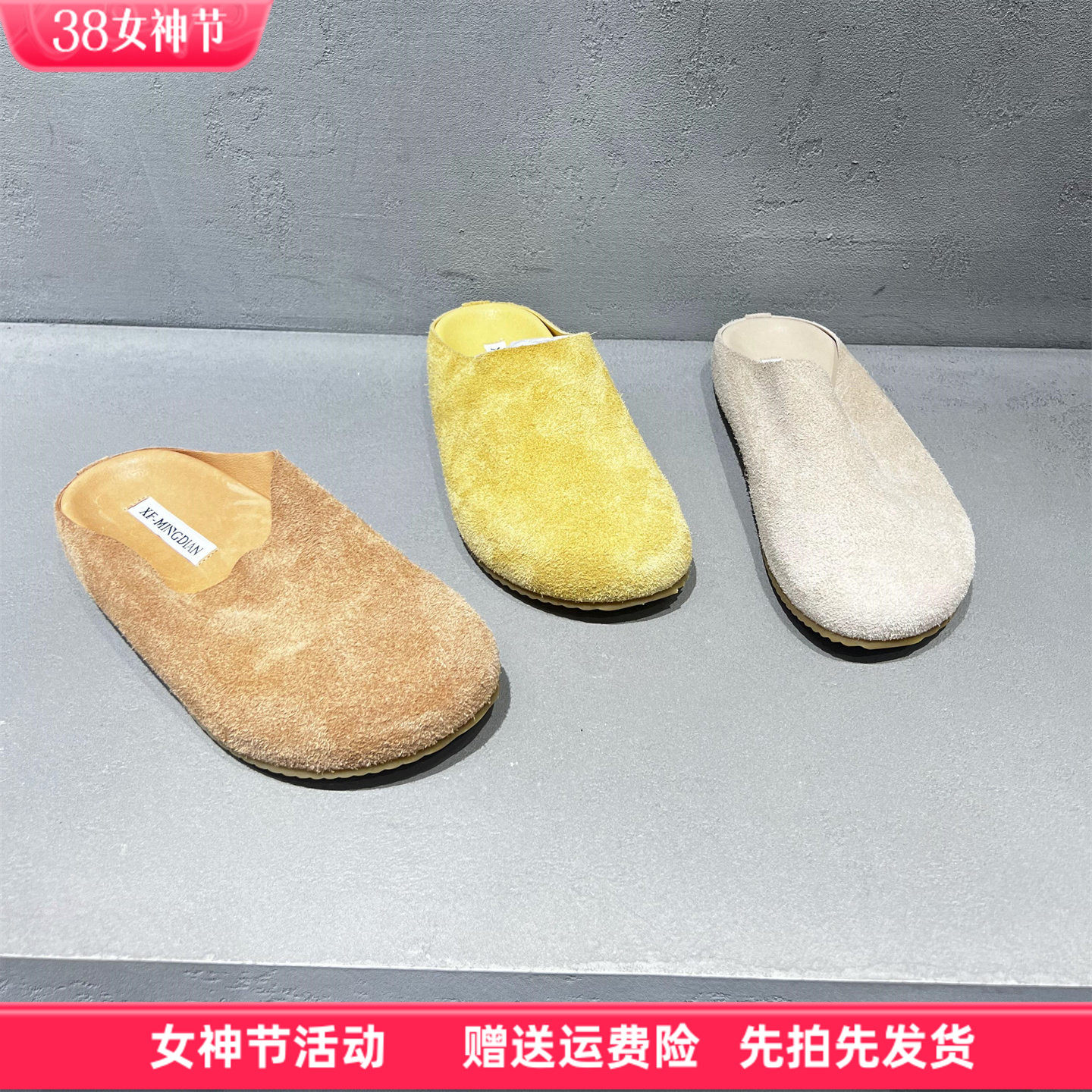 欧洲站女鞋2026春夏新款真皮一脚蹬平底懒人勃肯半拖百搭包头拖鞋