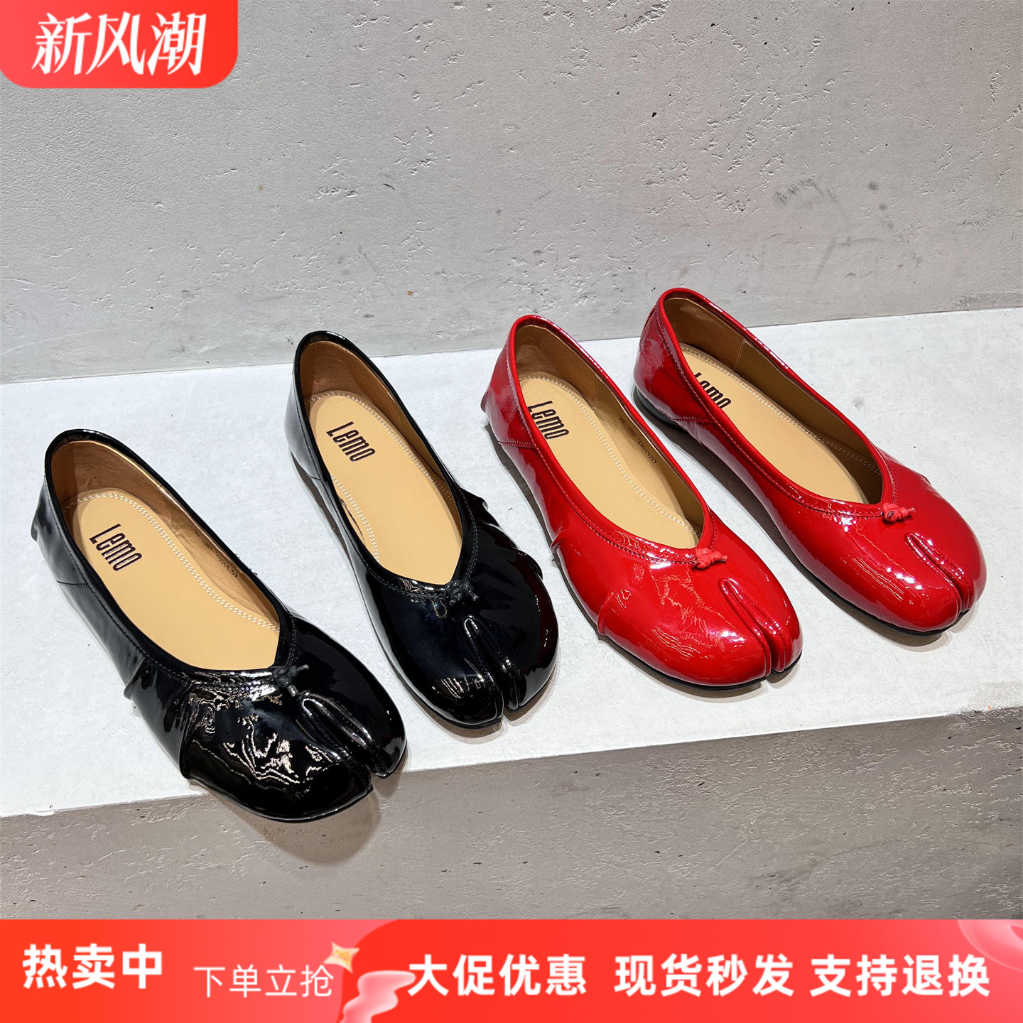 乐魔真皮漆皮分趾平底浅口单鞋女