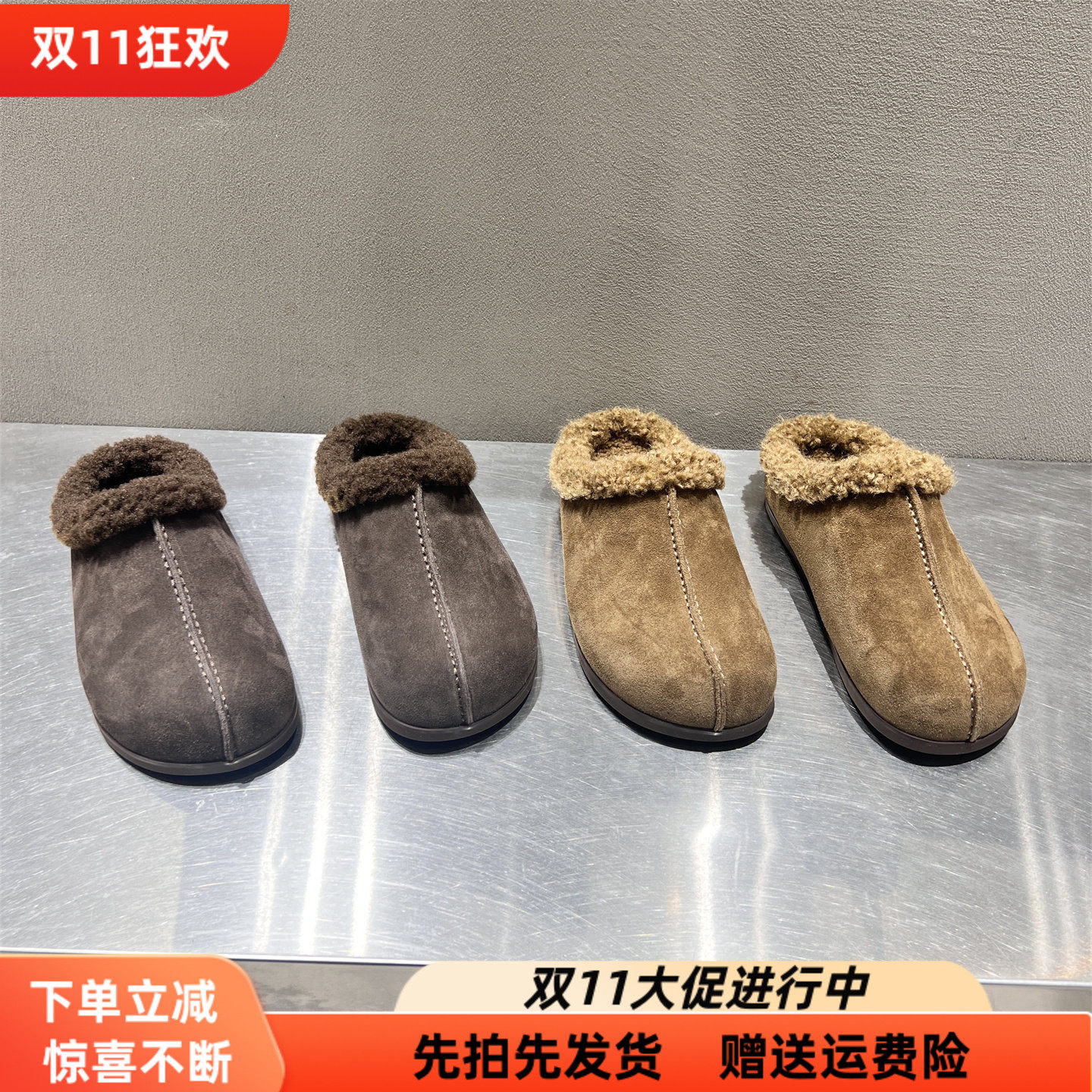 欧洲站真皮女鞋2026冬季新款欧货圆头磨砂皮羊毛保暖厚底包头拖鞋
