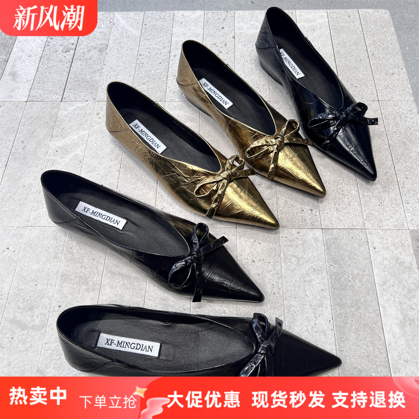 先锋名典欧洲站真皮蝴蝶结浅口鞋