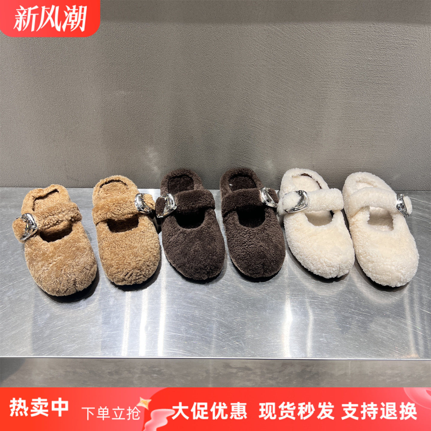 欧洲站真皮羊毛加绒厚底包头拖鞋
