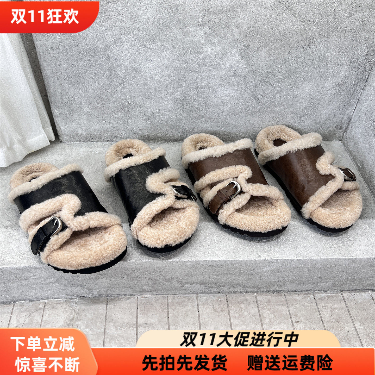 欧货真皮羊羔毛厚底勃肯一字拖鞋