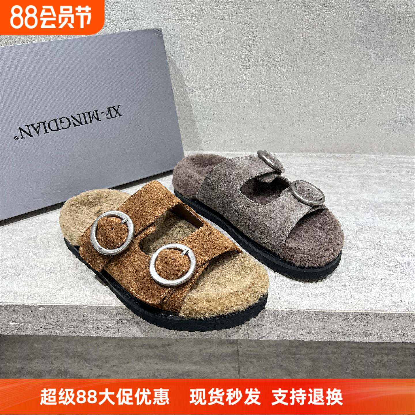 先锋名典2025秋真皮扣带毛毛拖鞋