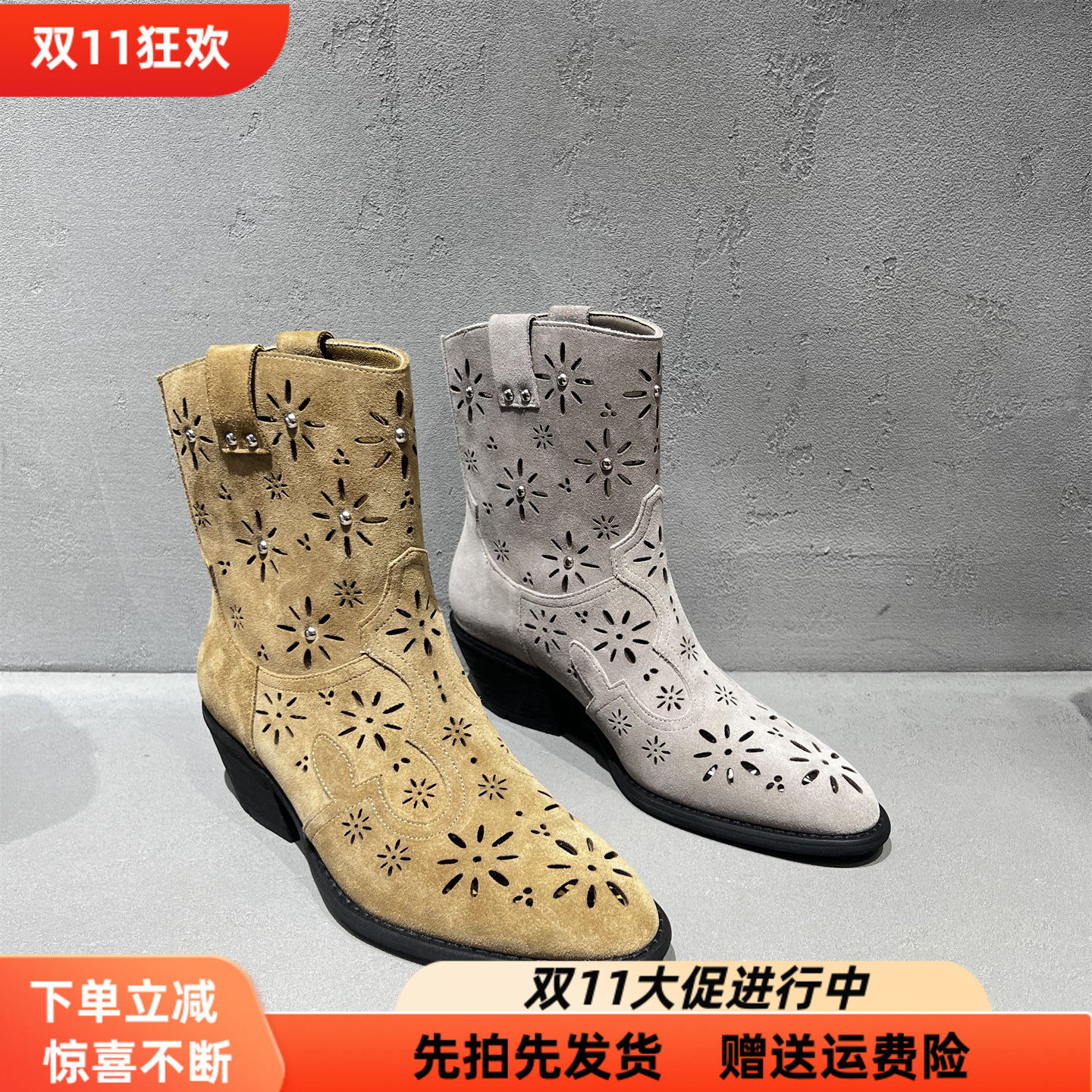 先峰名典磨砂皮镂空粗跟切尔西靴