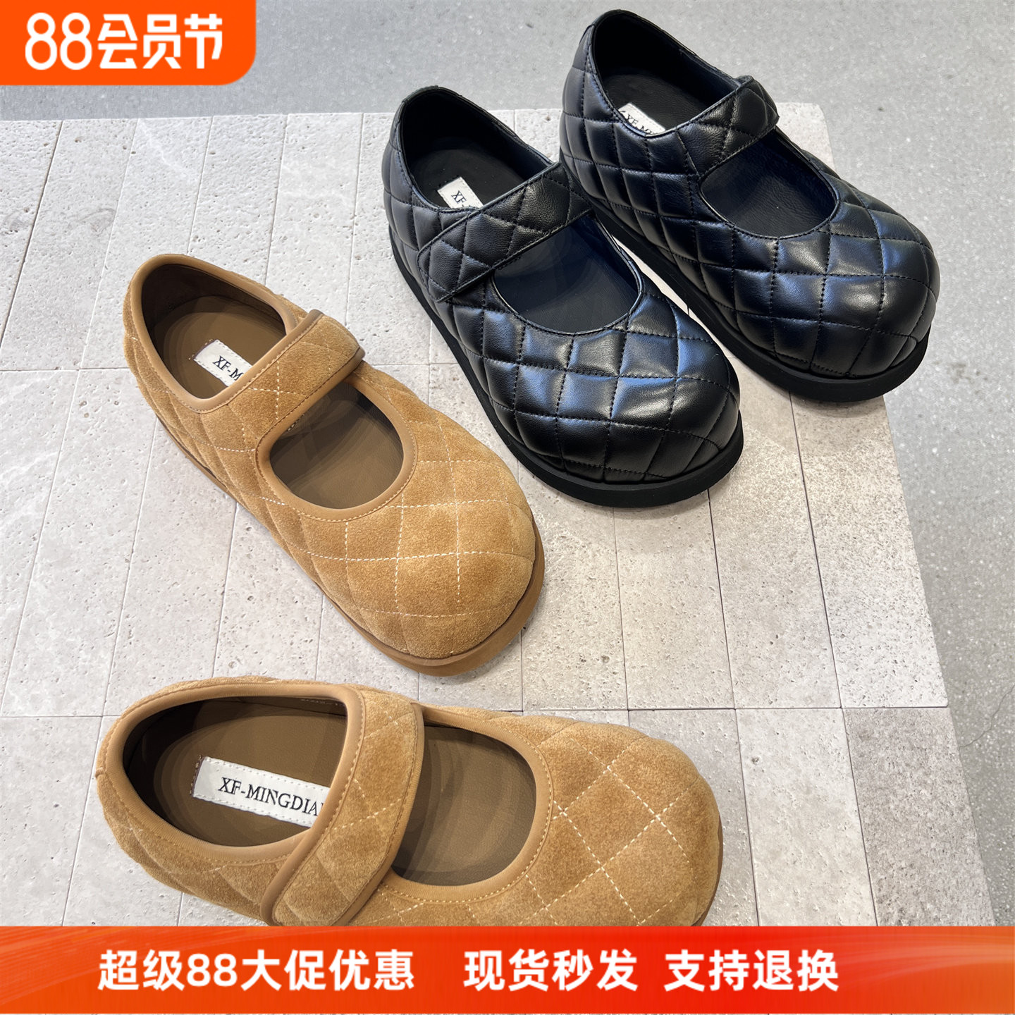 先锋名典真皮魔术贴厚底玛丽珍鞋