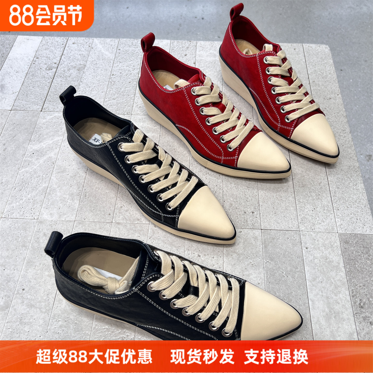 先锋名典欧洲站真皮尖头运动板鞋