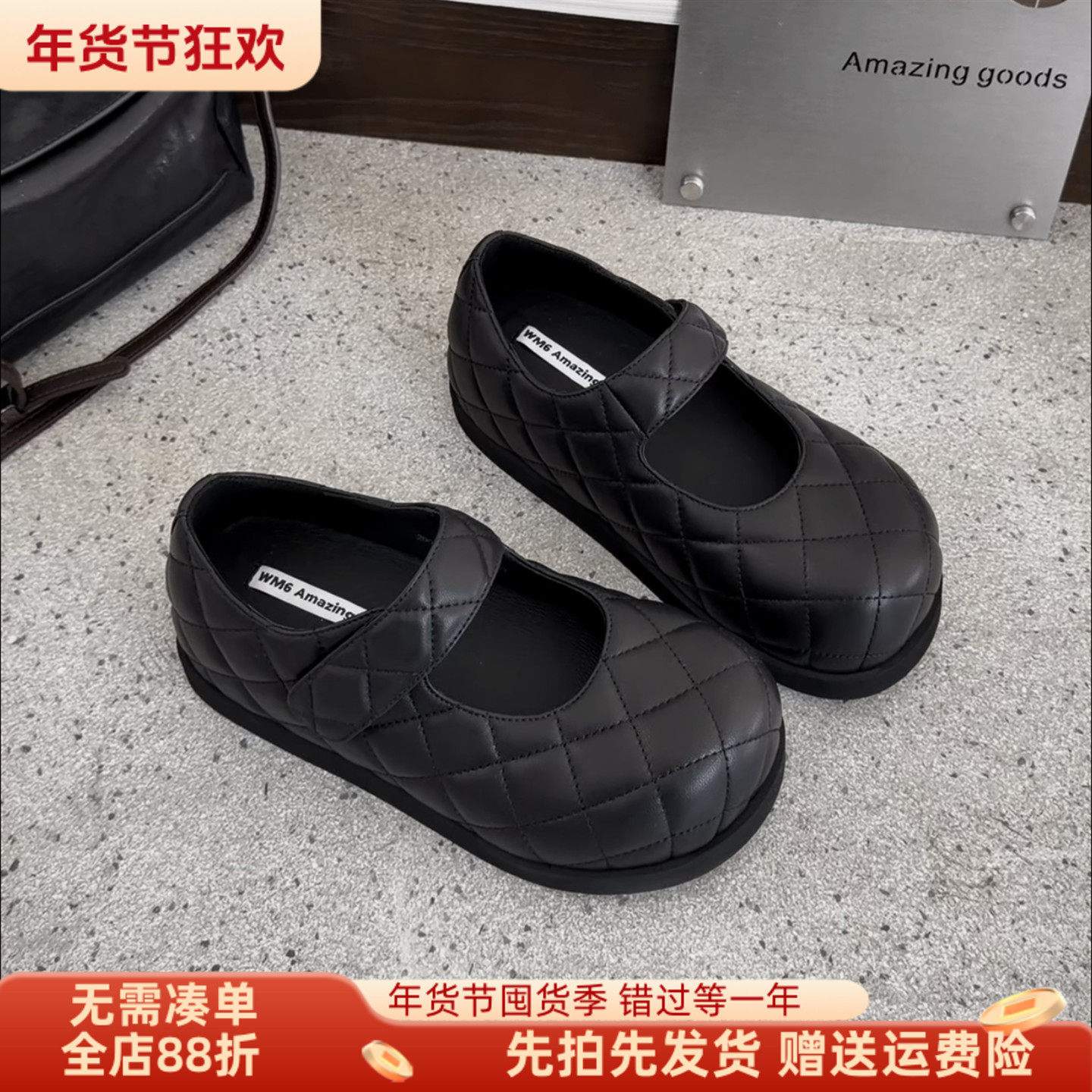 wm6欧洲站女2026春新款真皮菱格纹玛丽珍鞋魔术贴小香风浅口单鞋,女鞋,玛丽珍鞋,淘宝优惠券,粉丝福利购,淘宝优惠卷