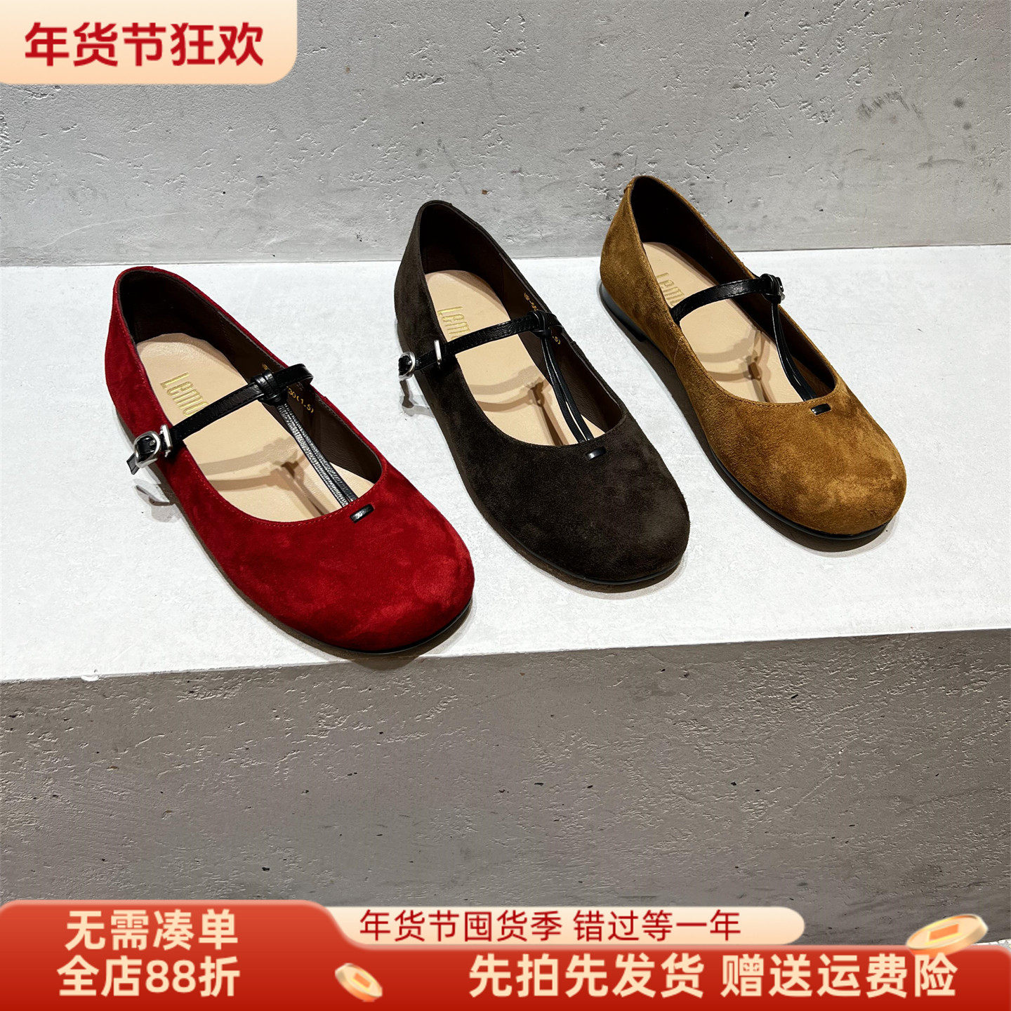 欧洲站女鞋2026春新款真皮磨砂皮玛丽珍鞋平底一字扣复古浅口单鞋,女鞋,玛丽珍鞋,淘宝优惠券,粉丝福利购,淘宝优惠卷