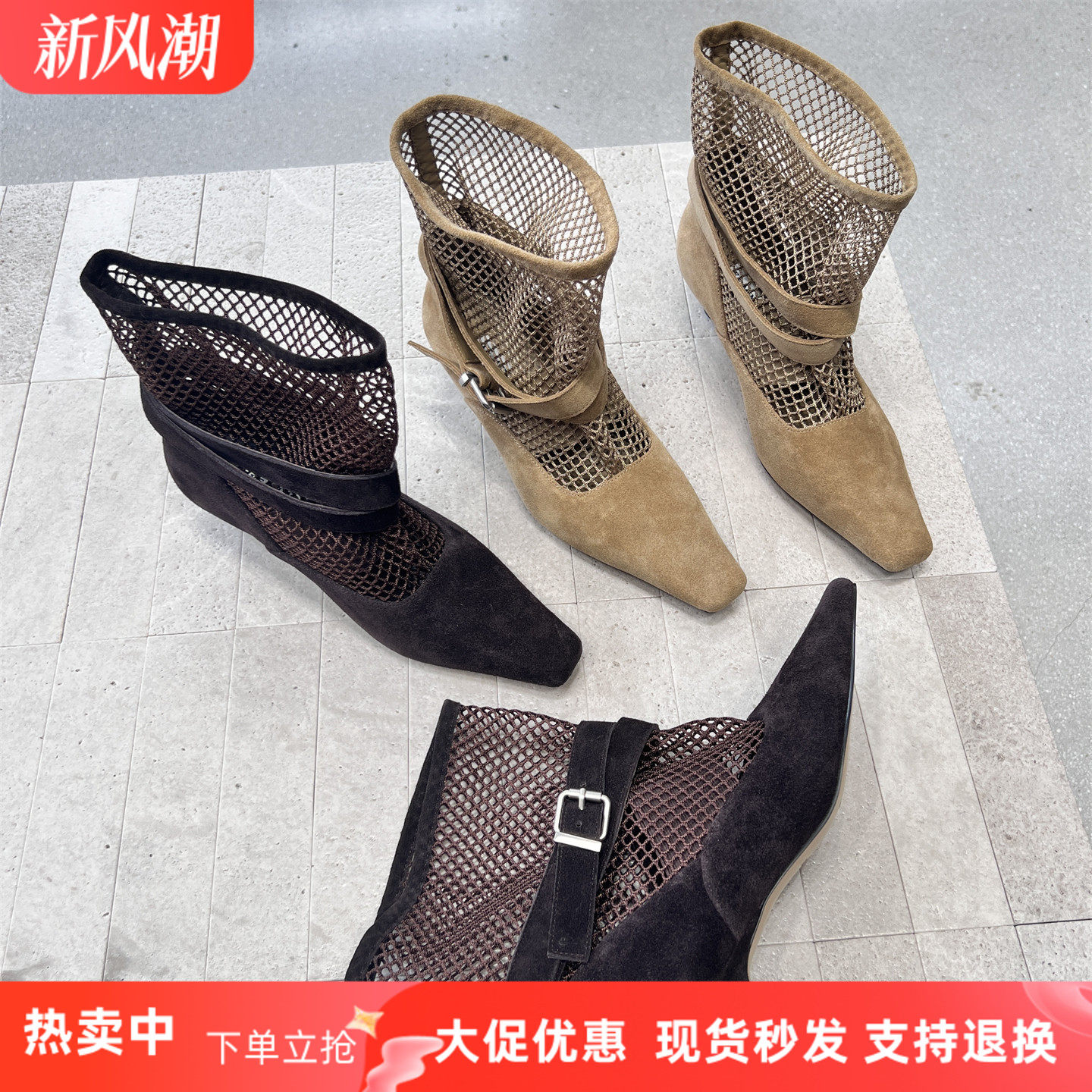 先锋名典真皮磨砂镂空网眼短靴女