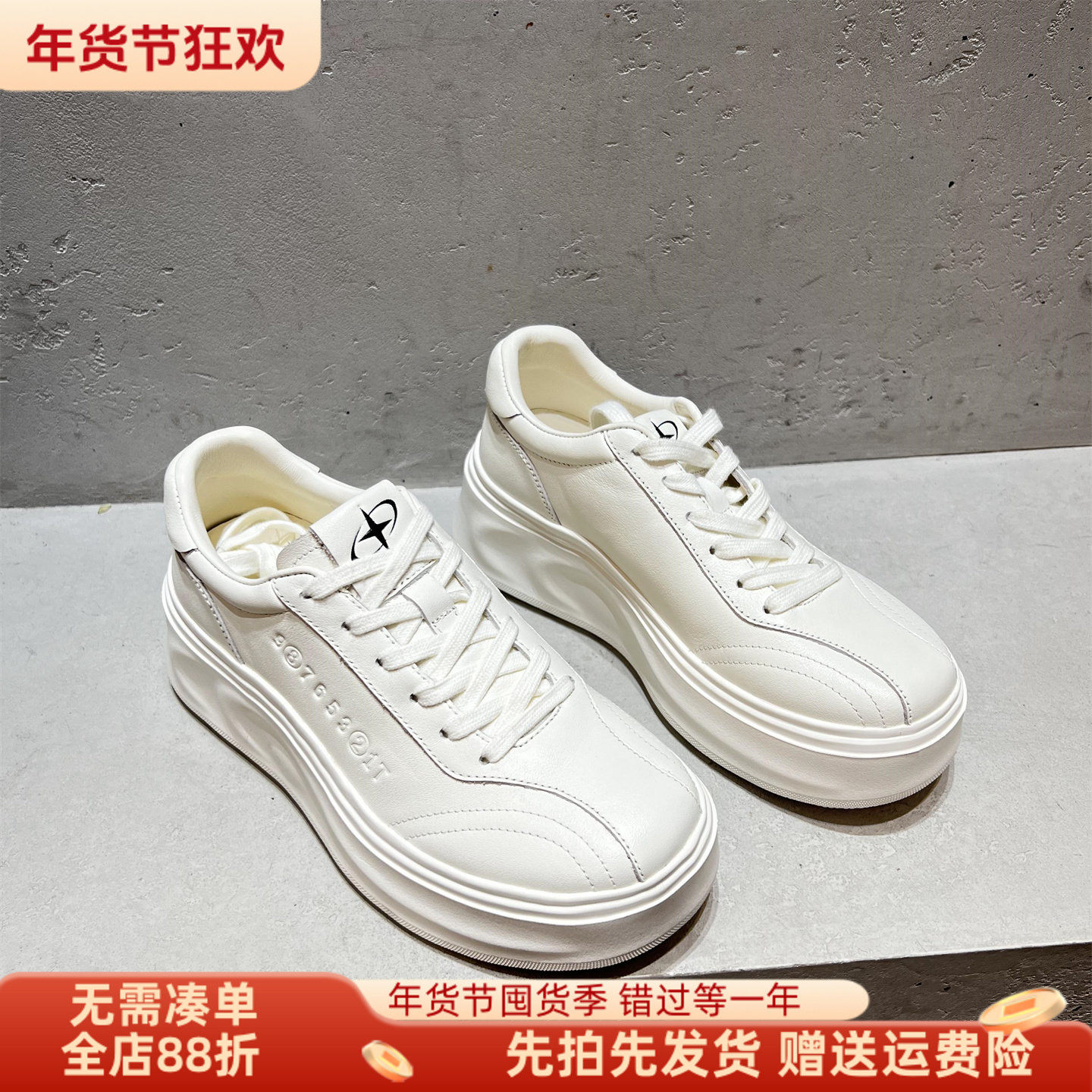 欧洲站真皮小白鞋女2026春新款欧货圆头系带松糕厚底百搭休闲板鞋,女鞋,休闲板鞋,淘宝优惠券,粉丝福利购,淘宝优惠卷