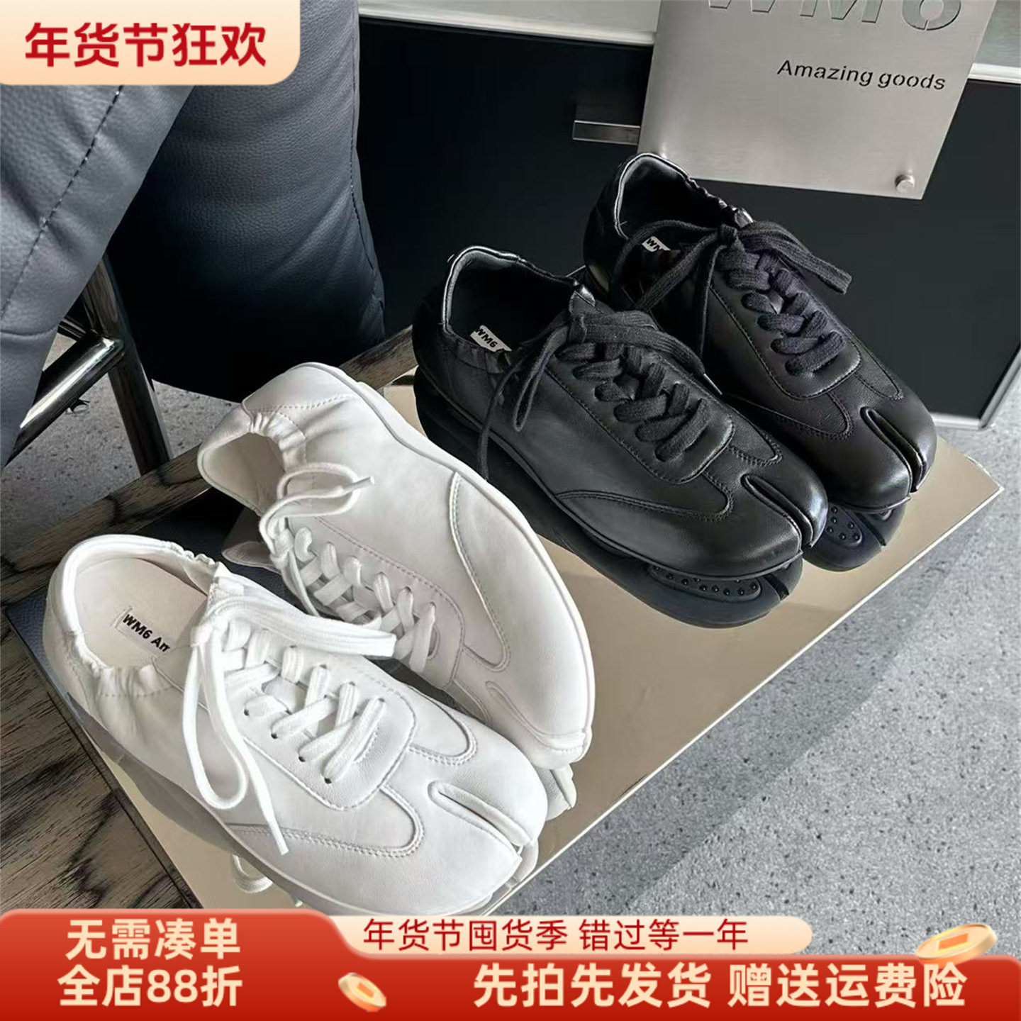 wm6欧洲站女鞋2026春新款真皮系带平底时尚百搭休闲鞋分趾板鞋潮,女鞋,时尚休闲鞋,淘宝优惠券,粉丝福利购,淘宝优惠卷