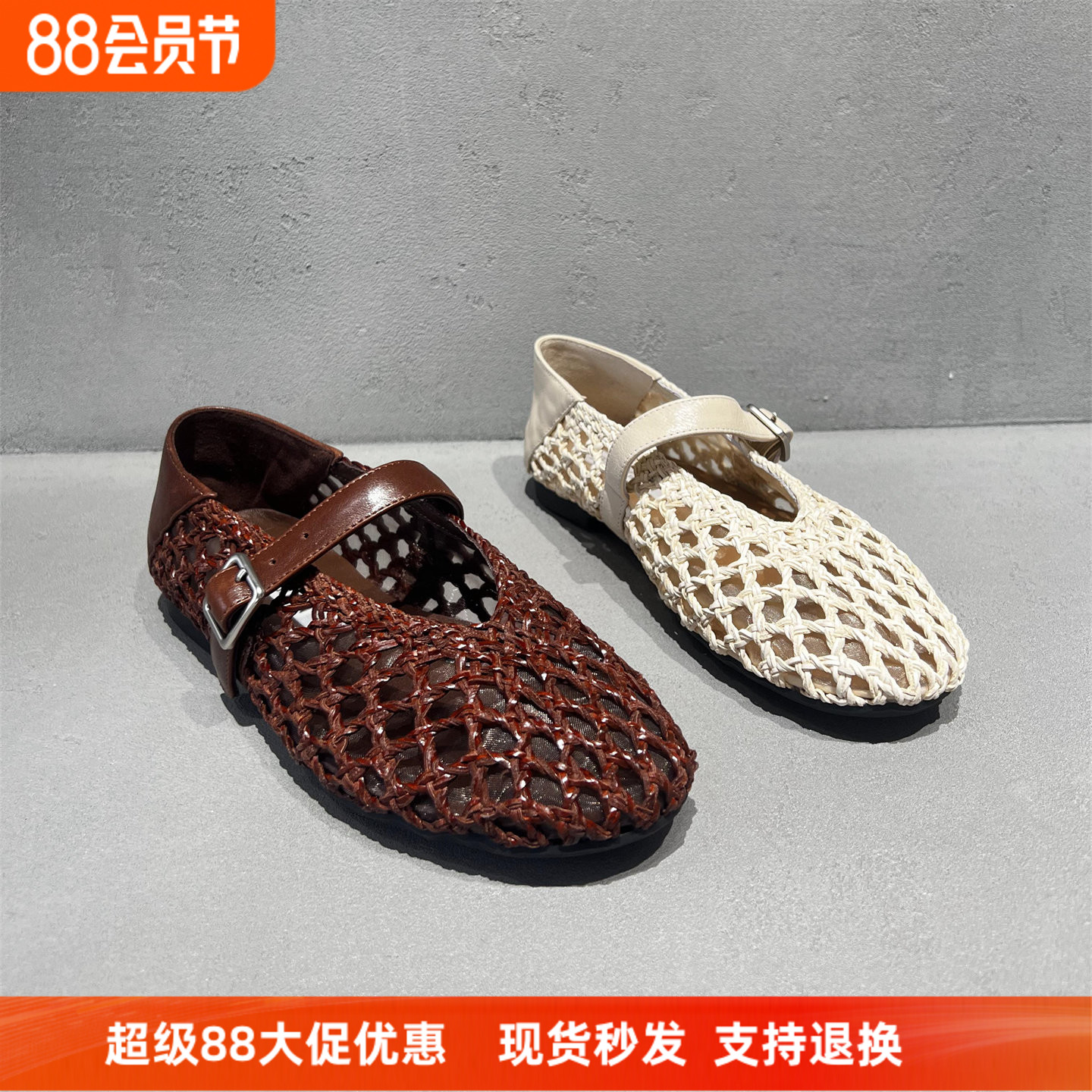 先锋名典真皮编织镂空玛丽珍单鞋